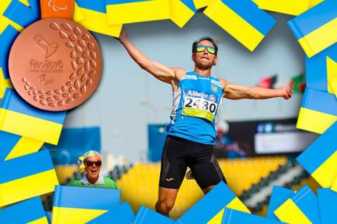 Українці встановили 109 рекордів на Паралімпіаді-2016 Українці встановили 109 рекордів на Паралімпіаді-2016