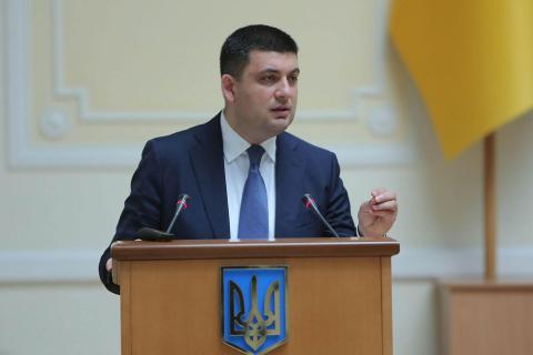 Гройсман вважає, що приватизація дасть "нове дихання" держпідприємствам, на яких сьогодні процвітає кумівство та корупція Гройсман вважає, що приватизація дасть "нове дихання" держпідприємствам, на яких сьогодні процвітає кумівство та корупція