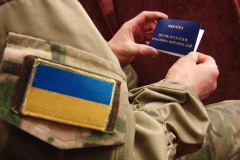 У Львові роботодавці отримуватимуть пільги за працевлаштування бійців АТО У Львові роботодавці отримуватимуть пільги за працевлаштування бійців АТО