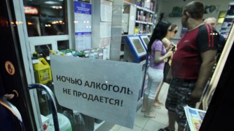 Заборону на нічну торгівлю спиртним у Києві оскаржить АМКУ Заборону на нічну торгівлю спиртним у Києві оскаржить АМКУ