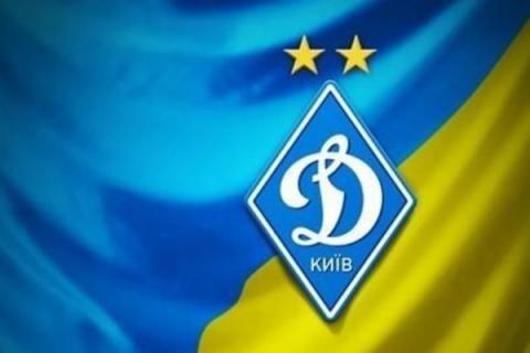 Сьогодні "Динамо " зіграє другий матч Ліги Чемпіонів Сьогодні "Динамо " зіграє другий матч Ліги Чемпіонів