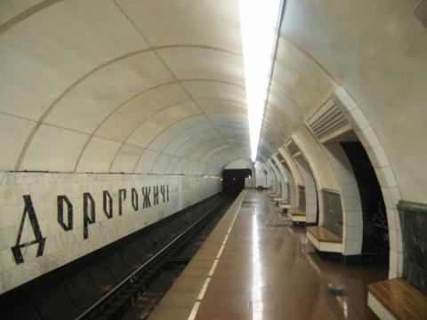Станція "Дорогожичі" в Києві буде закрита з 15:00
