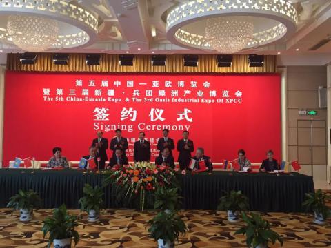 У Китаї торгово-промислові палати країн «Шовкового Шляху» підписали План спільних дій