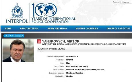 Файл Інтерполу щодо Януковича заблоковано