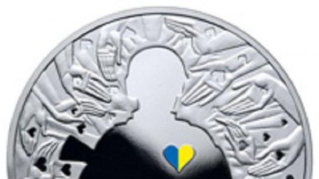 НБУ випустив 5-гривневу пам’ятну монету, присвячену волонтерській діяльності в Україні НБУ випустив 5-гривневу пам’ятну монету, присвячену волонтерській діяльності в Україні