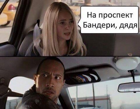 У петиції про недопущення перейменування проспекту Московського на Бандери виявлені фальсифікації У петиції про недопущення перейменування проспекту Московського на Бандери виявлені фальсифікації