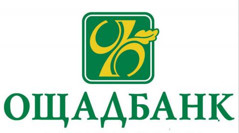 Ощадбанк планує ще отримати від держави 3,46 млрд грн на поповнення статутного капіталу Ощадбанк планує ще отримати від держави 3,46 млрд грн на поповнення статутного капіталу
