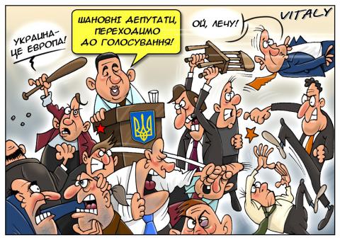 В Україні законодавчо закріплено поняття «пародія», «попурі», «карикатура» В Україні законодавчо закріплено поняття «пародія», «попурі», «карикатура»