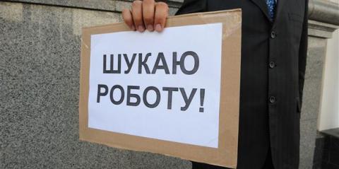 Щомісяця в Україні з'являлися 21 тис. вакансій та 53 тис. нових резюме Щомісяця в Україні з'являлися 21 тис. вакансій та 53 тис. нових резюме