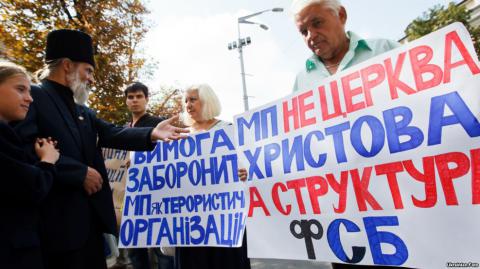 УПЦ Московського патріархату можуть надати особливий статус УПЦ Московського патріархату можуть надати особливий статус