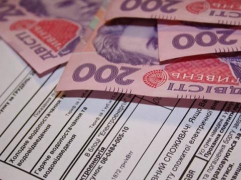 Середній розмір субсидії в опалювальний період становитиме близько 2 тисяч гривень Середній розмір субсидії в опалювальний період становитиме близько 2 тисяч гривень