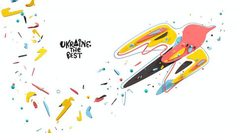 На Франкфуртському книжковому ярмарку буде презентована арт-енциклопедія «Ukraine. The Best. Культурний простір від А до Я» На Франкфуртському книжковому ярмарку буде презентована арт-енциклопедія «Ukraine. The Best. Культурний простір від А до Я»