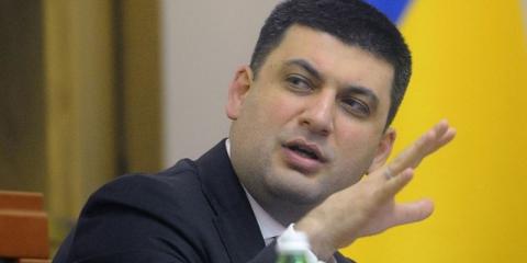 Гройсман порівняв е-декларацію зі стрибком з парашутом Гройсман порівняв е-декларацію зі стрибком з парашутом
