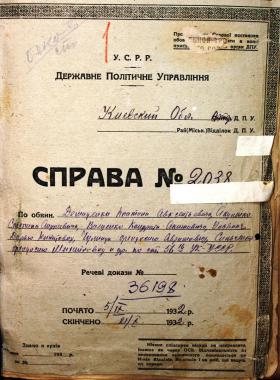 Ґарет Джоунз і Голодомор 1932–1933 років: факти без кремлівської пропаганди Ґарет Джоунз і Голодомор 1932–1933 років: факти без кремлівської пропаганди