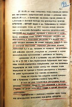 Ґарет Джоунз і Голодомор 1932–1933 років: факти без кремлівської пропаганди Ґарет Джоунз і Голодомор 1932–1933 років: факти без кремлівської пропаганди