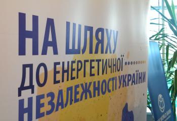 Лайфхаки від Світового банку: як отримати субсидію та енергомодернізувати житло Лайфхаки від Світового банку: як отримати субсидію та енергомодернізувати житло
