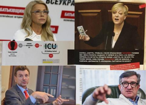 Чим завершиться атака Тимошенко й Ко на главу Нацбанку? Чим завершиться атака Тимошенко й Ко на главу Нацбанку?