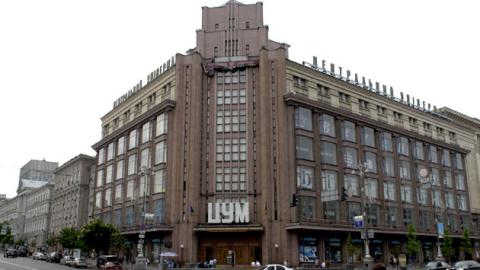 У інтернет виклали відео з верхніх поверхів оновленого київського ЦУМу У інтернет виклали відео з верхніх поверхів оновленого київського ЦУМу