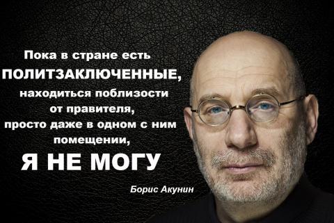 Борис Акунін заявив, що не розуміє, як можна воювати з Україною Борис Акунін заявив, що не розуміє, як можна воювати з Україною