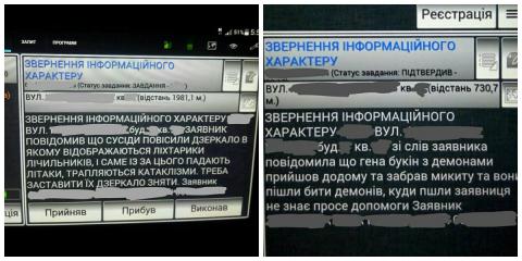 У новій поліції розповіли про те, як щодня захищають всесвіт від агентів Хаосу У новій поліції розповіли про те, як щодня захищають всесвіт від агентів Хаосу
