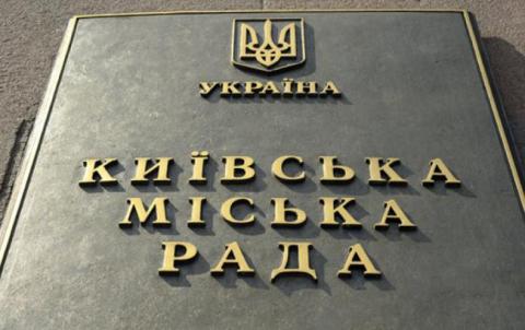 Київ збільшив разову допомогу родинам загиблих воїнів АТО та Героїв Небесної Сотні до 25 тисяч гривень Київ збільшив разову допомогу родинам загиблих воїнів АТО та Героїв Небесної Сотні до 25 тисяч гривень