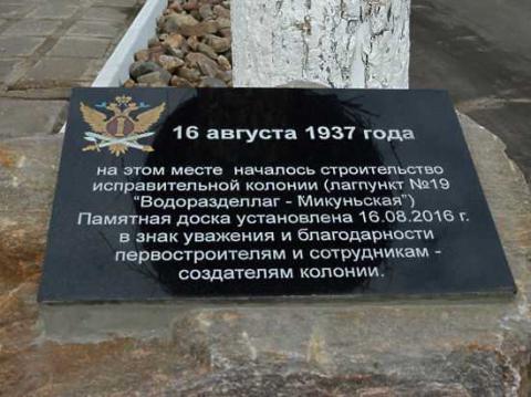 Шабаш вертухаїв у Росії, або Чому українці й росіяни — не один народ Шабаш вертухаїв у Росії, або Чому українці й росіяни — не один народ
