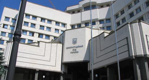 Конституційний Суд України приступив до розгляду закону про партійну диктатуру Конституційний Суд України приступив до розгляду закону про партійну диктатуру