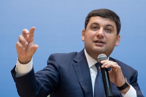 Володимир Гройсман: Давайте віддамо людям те, що заборгували десятиріччями Володимир Гройсман: Давайте віддамо людям те, що заборгували десятиріччями
