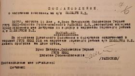 За любов до України імперія нищила цвіт нації, а за власні злочини Москва «реабілітувала» себе (частина 1) За любов до України імперія нищила цвіт нації, а за власні злочини Москва «реабілітувала» себе (частина 1)
