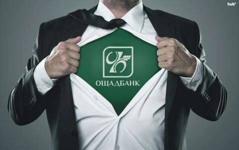 З 1 грудня Ощадбанк встановлює комісію за проведення комунальних платежів у касі – 3 гривні З 1 грудня Ощадбанк встановлює комісію за проведення комунальних платежів у касі – 3 гривні