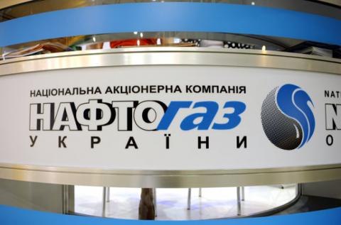 Нафтогаз більше не транспортуватиме газ Нафтогаз більше не транспортуватиме газ
