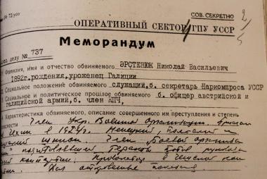 «Українізація» по-кремлівськи: терор, Соловки, розстріли «Українізація» по-кремлівськи: терор, Соловки, розстріли