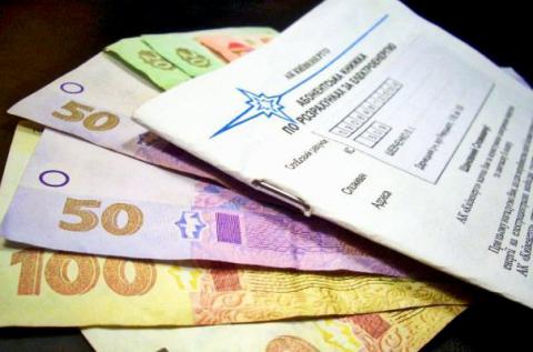 У скандалі навколо платіжок за опалення винні співробітники Київенерго У скандалі навколо платіжок за опалення винні співробітники Київенерго