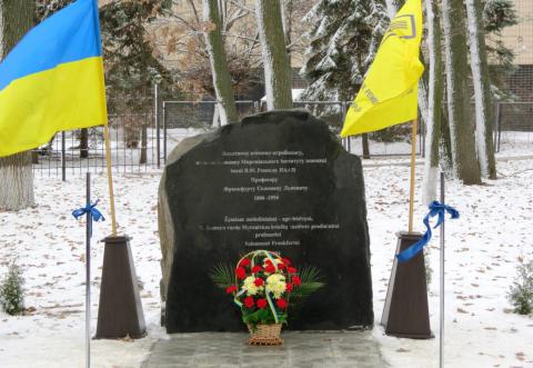 У Миронівці на Київщині встановлено пам’ятний знак вченому-агробіологу – уродженцю Литви У Миронівці на Київщині встановлено пам’ятний знак вченому-агробіологу – уродженцю Литви