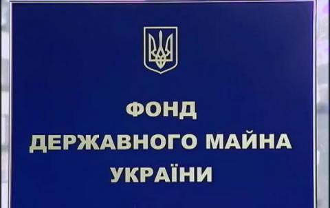 Костянтинівську ГЕС продали на аукціоні Костянтинівську ГЕС продали на аукціоні