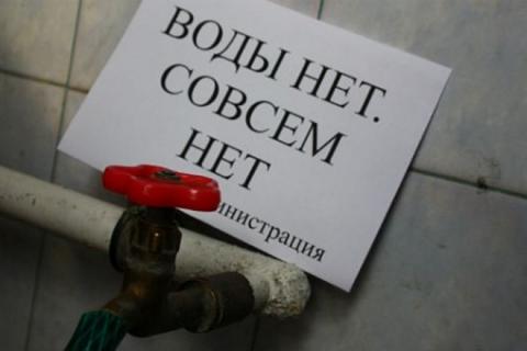 Без води на Донбасі залишилися кілька міст і селищ Без води на Донбасі залишилися кілька міст і селищ