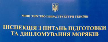 Юрій Лавренюк: «Паспорт моряка» можна буде отримувати чесно та прозоро Юрій Лавренюк: «Паспорт моряка» можна буде отримувати чесно та прозоро