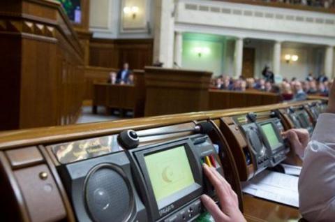 Кому не вигідний закон про спецконфіскацію Кому не вигідний закон про спецконфіскацію