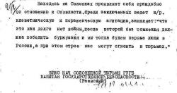 Лютневе масове вбивство як складник «величі» Росії (частина 1) Лютневе масове вбивство як складник «величі» Росії (частина 1)