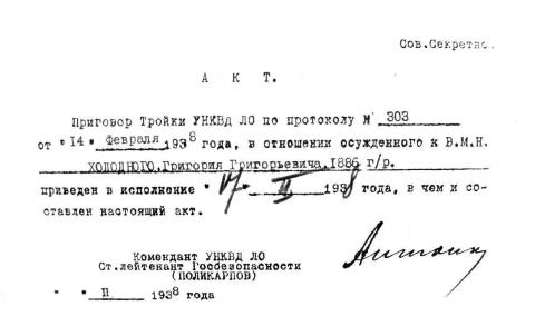 Лютневе масове вбивство як складник «величі» Росії (частина 2) Лютневе масове вбивство як складник «величі» Росії (частина 2)