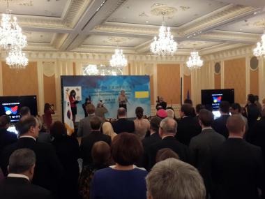 Україна – Республіка Корея: 25 років тісних та плідних взаємин Україна – Республіка Корея: 25 років тісних та плідних взаємин