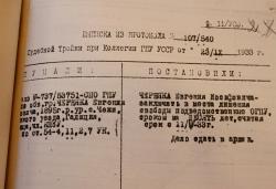 Побачити Париж і померти... в’язнем Соловків (частина 2) Побачити Париж і померти... в’язнем Соловків (частина 2)