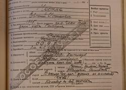 Побачити Париж і померти... в’язнем Соловків (частина 2) Побачити Париж і померти... в’язнем Соловків (частина 2)