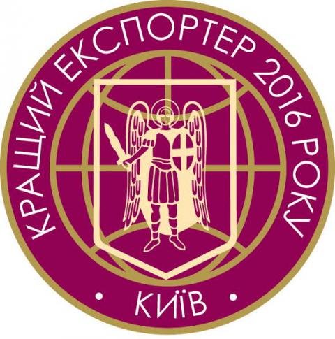 КМДА заохочує київських підприємців до виходу на нові ринки КМДА заохочує київських підприємців до виходу на нові ринки