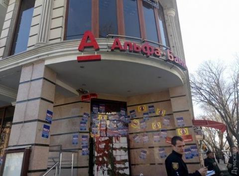 Одеські активісти замурували відділення російських банків