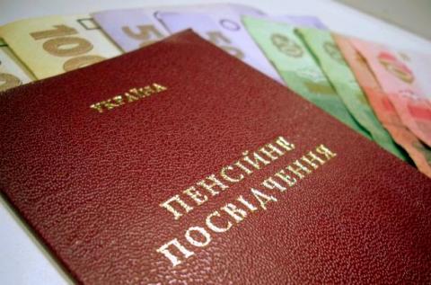 МВФ тисне на Україну в питанні підвищення пенсійного віку МВФ тисне на Україну в питанні підвищення пенсійного віку