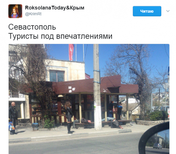 Фото "відпочиваючих" туристів в окупованому Криму розвеселило соцмережі (ФОТО)