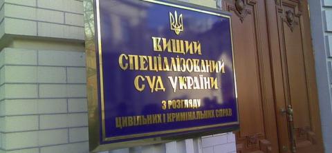 Кандидати до Верховного Суду пройдуть перевірку на інтелект Кандидати до Верховного Суду пройдуть перевірку на інтелект