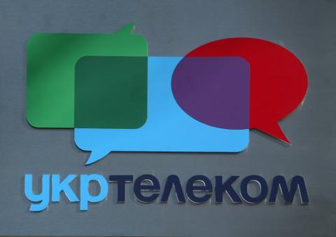 Окупована Луганщина тепер без Інтернету Окупована Луганщина тепер без Інтернету