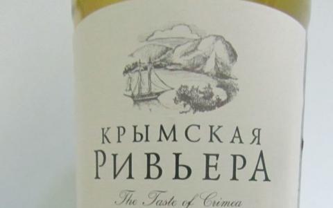 "Глодом хизуйтесь": на виставці РФ намагалася видати кримське вино за своє (ВІДЕО)